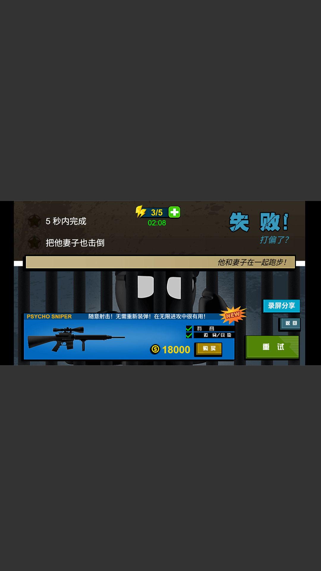 狙击007安卓版下载图2:zcc