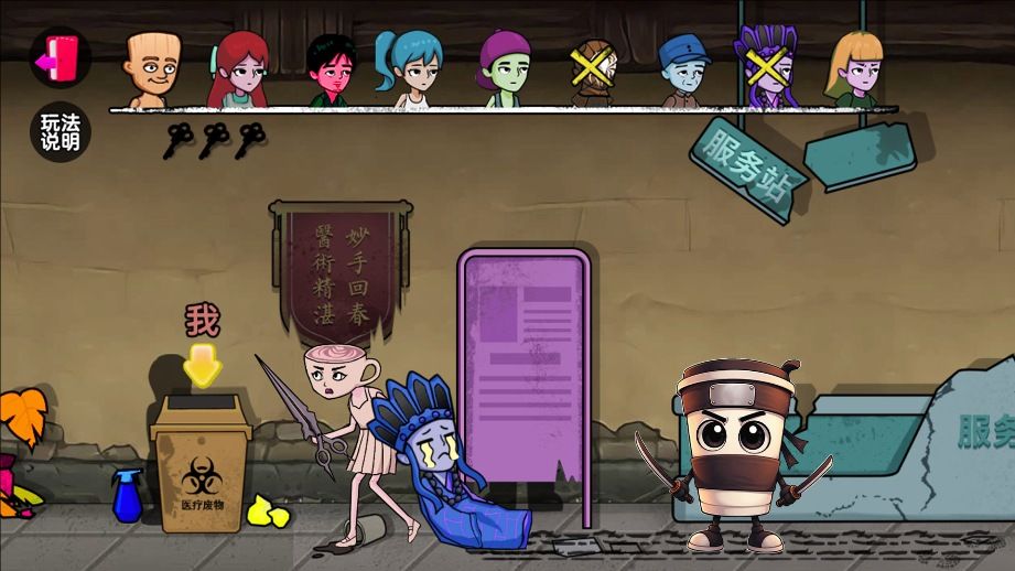 找到躲藏点吧最新版下载图3:zcc