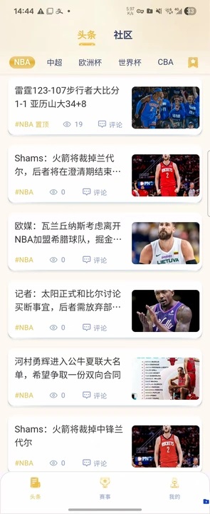 金龙体育官方版图片1