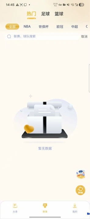 金龙体育官方版图2:zcc