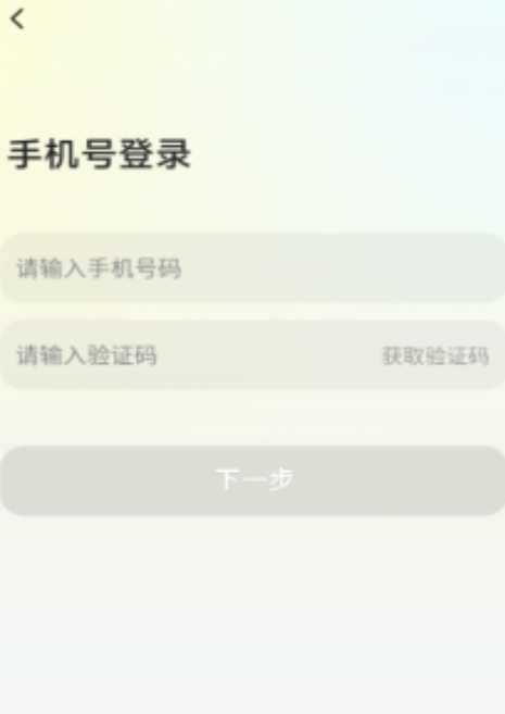 心欢交友免费版下载图3:lq