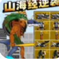 进化逆袭之战游戏