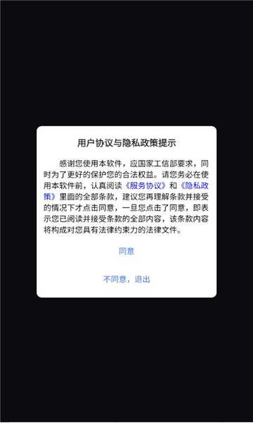造梦阁推文助手最新版下载图3:yc