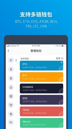 SOL交易所官方最新版图1:yc