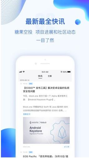 波币钱包2025最新版图3:yc