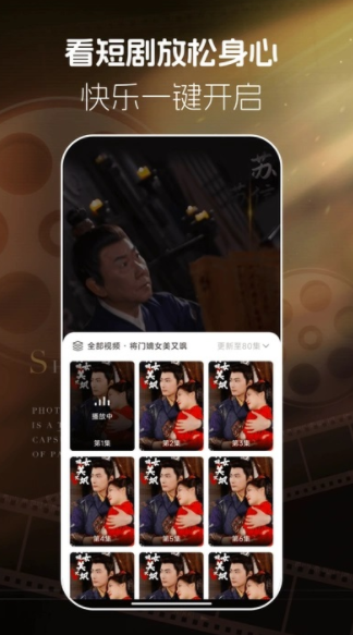 红心免费短剧最新版下载图片1