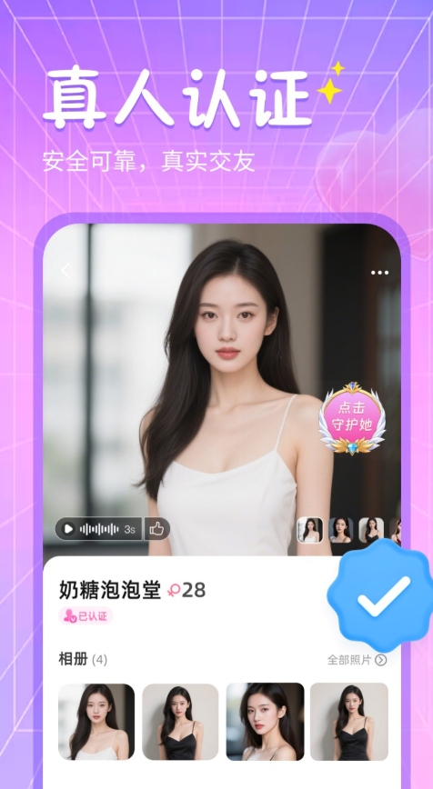秘语回声手机版免费下载图2:lq