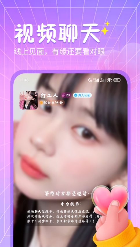 秘语回声手机版免费下载图3:lq