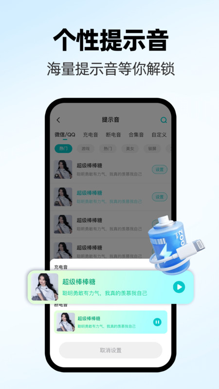 免费主题桌面壁纸最新版下载图1:yc