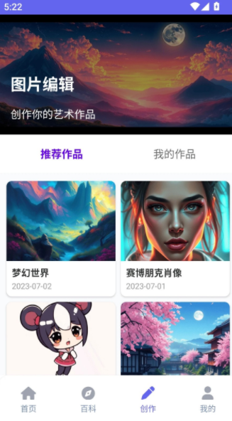 拷贝动漫乐园最新版下载图2:yc