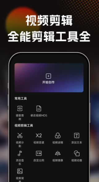 红喜免费短剧最新版下载图1:yc