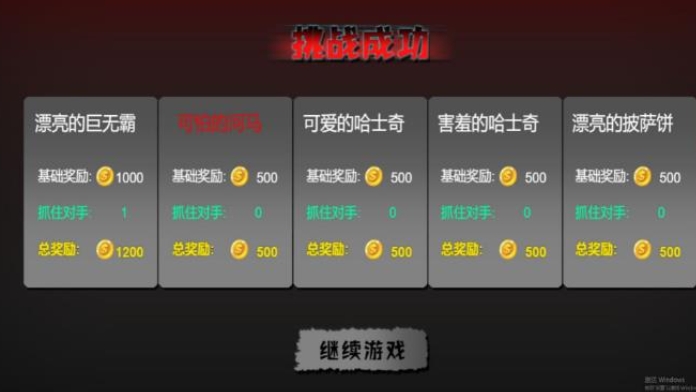 暗夜密室潜行者中文版下载 图3:lq
