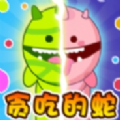 勇敢的贪吃蛇无广告版