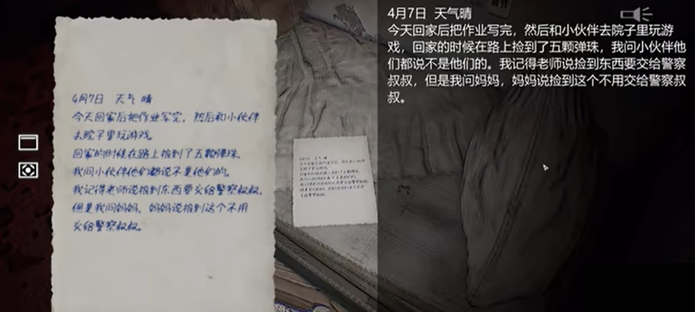 凶寓攻略大全   凶寓恐怖游戏全流程攻略[视频][图]图片1