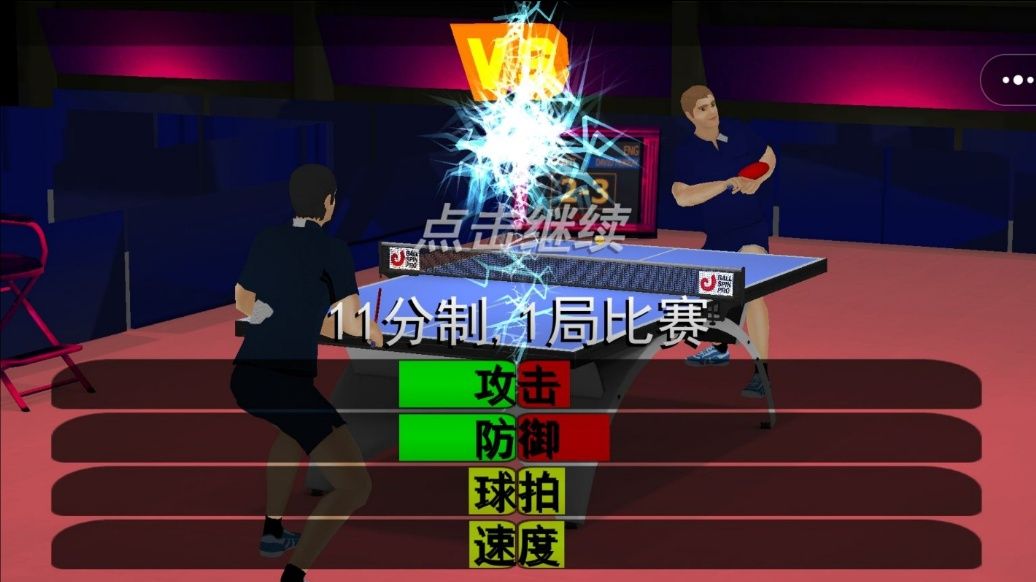 我是大满贯手机版下载图3:zcc