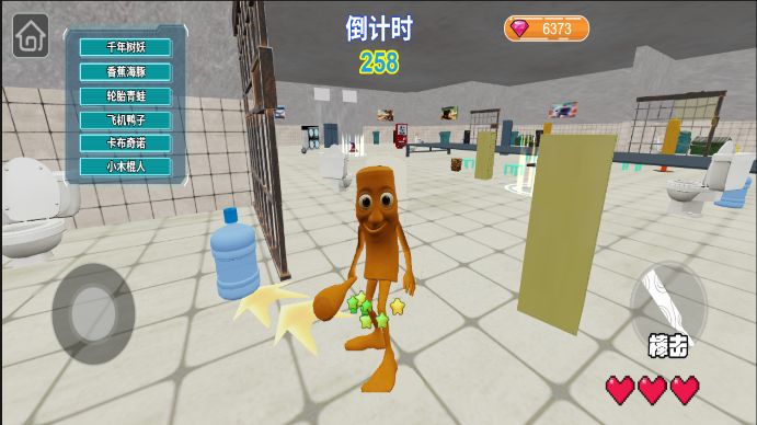 藏好别被发现最新版下载图1:zcc