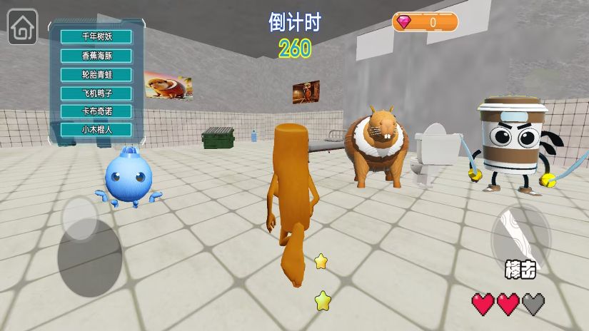 藏好别被发现最新版下载图2:zcc