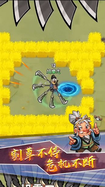 转刀大战最新版下载图2:zcc
