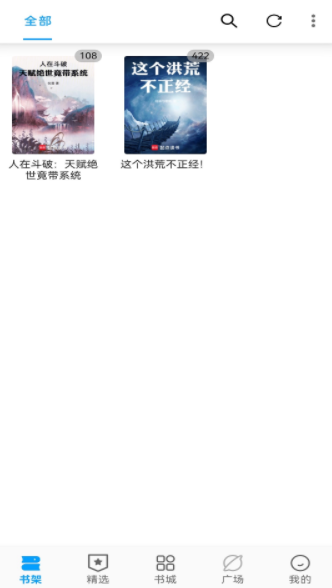 笔趣阁顶点手机版下载图1:yc