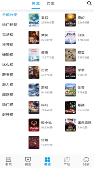 笔趣阁顶点手机版下载图3:yc