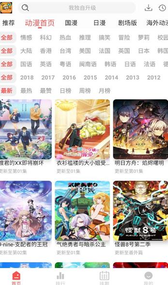 青空Fan软件下载图3:yc