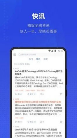 泰达币交易所手机版图1:yc
