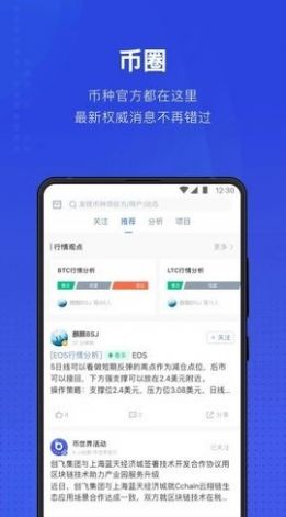 泰达币交易所手机版图2:yc
