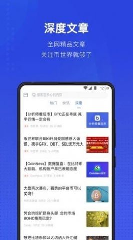 泰达币交易所手机版图3:yc