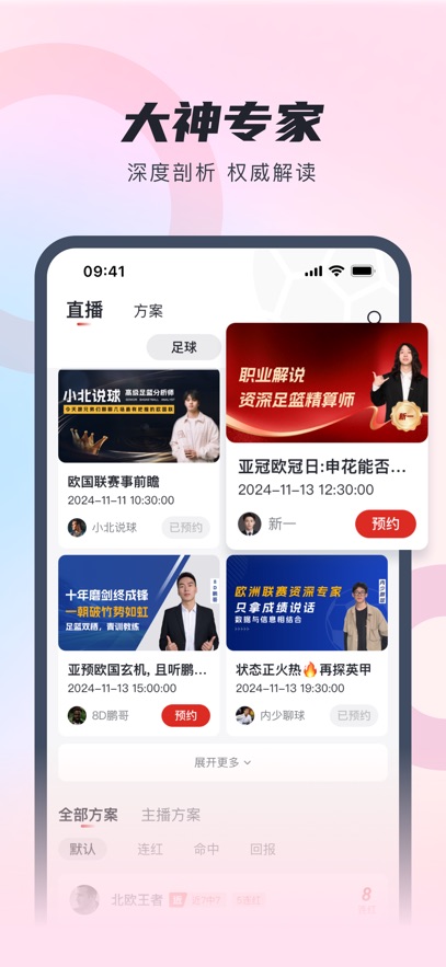 FB体育app平台图1:zcc