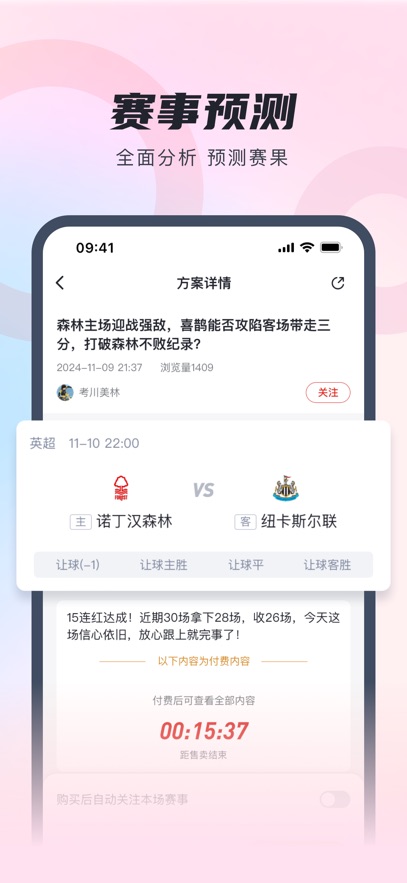 FB体育app平台图2:zcc