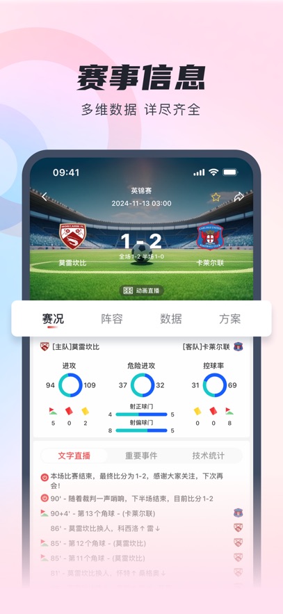 FB体育app平台图3:zcc