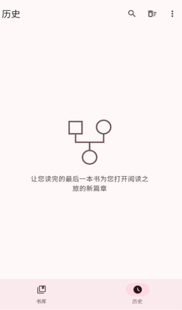 醉月书舍app图1