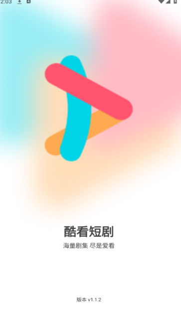 酷看短剧免费版下载图3:yc