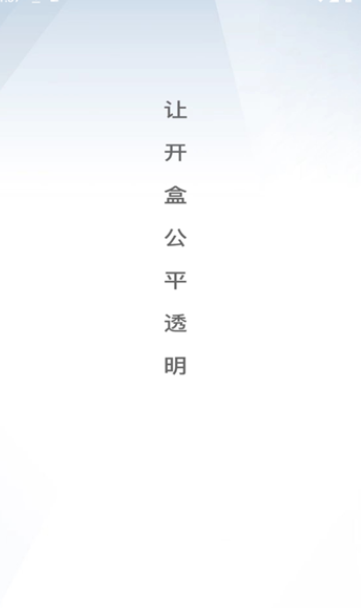 壹品潮趣app图1
