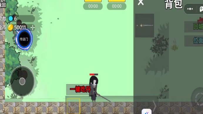 蛊界手机版下载图1:lq