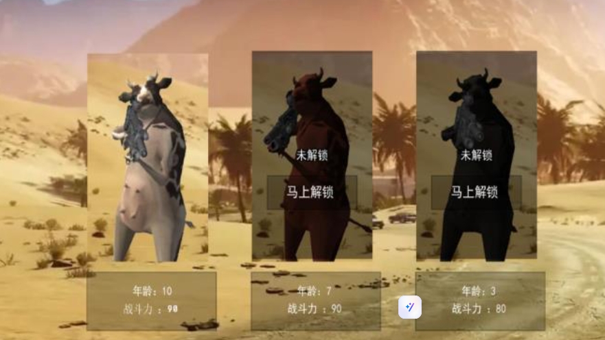 枪林弹雨大作战官方版下载图2:lq