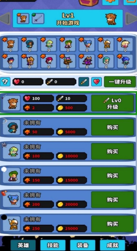 无界像素生存战役手机版下载图2:lq