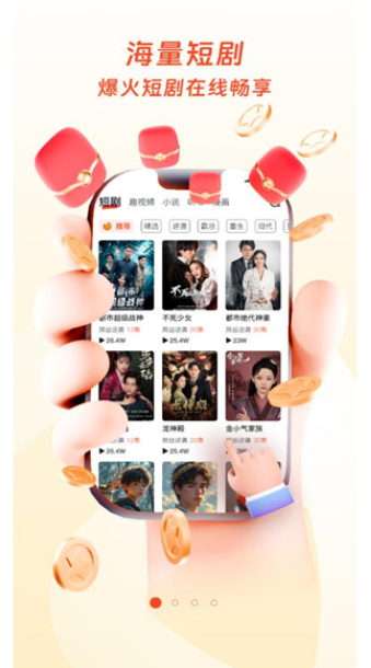 云雷映派最新版下载图片1