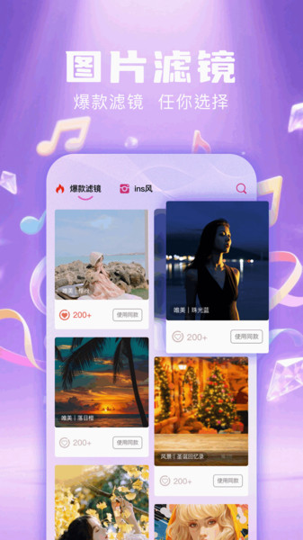 live动图相机最新版下载图1:yc