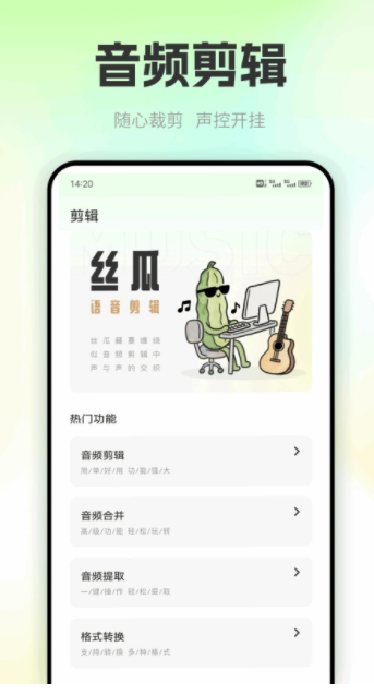 丝瓜sg手机版下载图1:yc