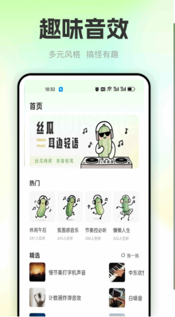 丝瓜sg手机版下载图3:yc