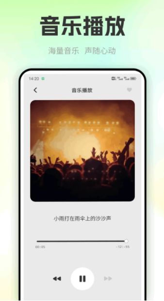 丝瓜sg手机版下载图片1