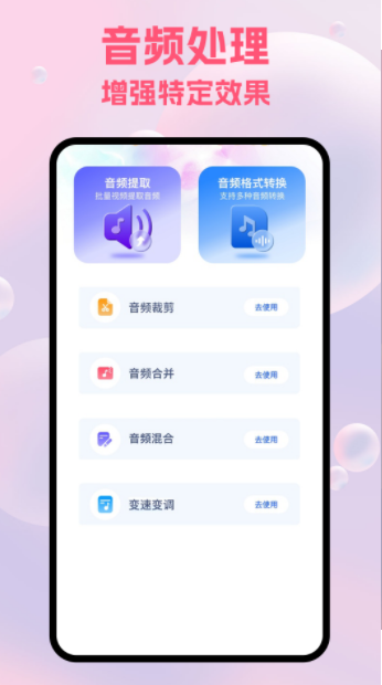 麻豆相机app图1
