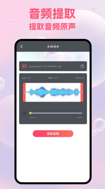 麻豆相机app图2