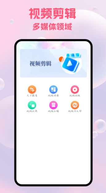 麻豆相机app图3
