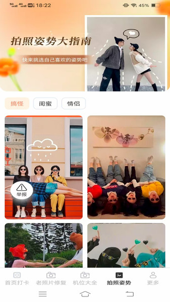 映画免费相机app图2