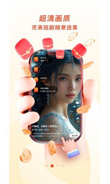 云雷映派最新版下载图1:yc