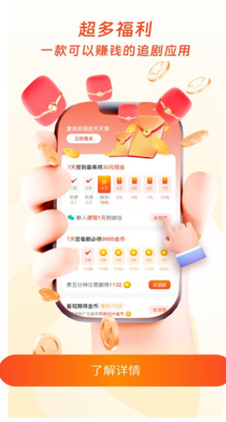 云雷映派最新版下载图2:yc