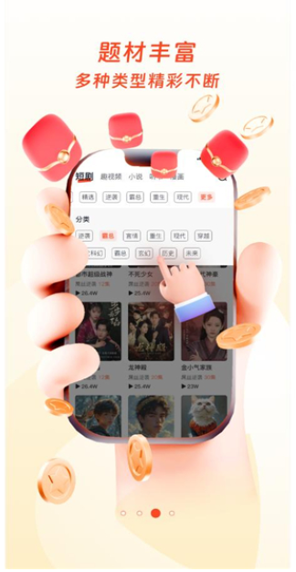云雷映派最新版下载图3:yc