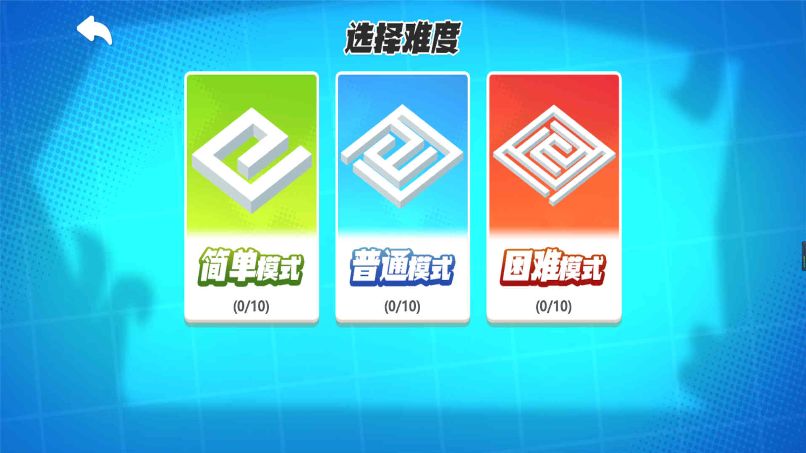 迷宫的米诺斯手机版下载图1:zcc